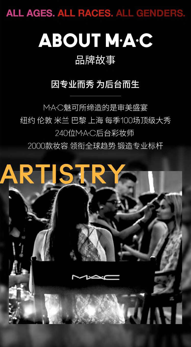 M.A.C魅可时尚焦点小眼影持久显色自然日常#27OMEGA 生日礼物女