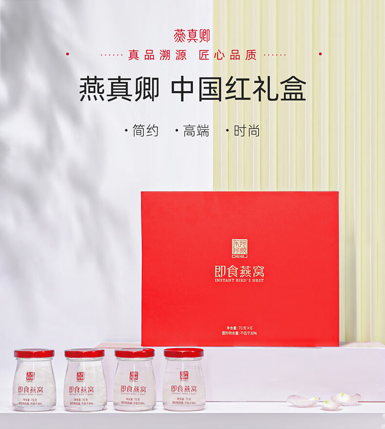 商品详情图