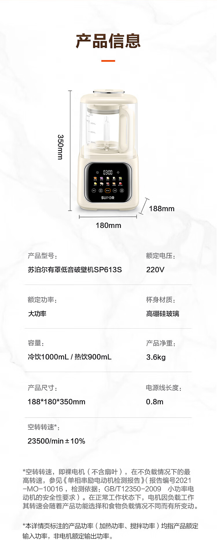 商品详情图