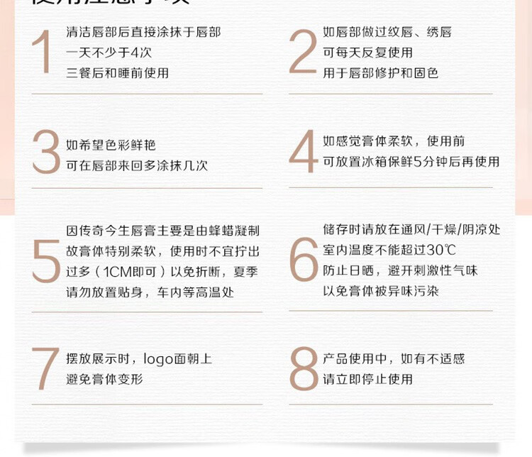 传奇今生唇膏红樱桃变色润唇膏官方滋润保湿不沾杯旗舰情人节礼物店2支黑