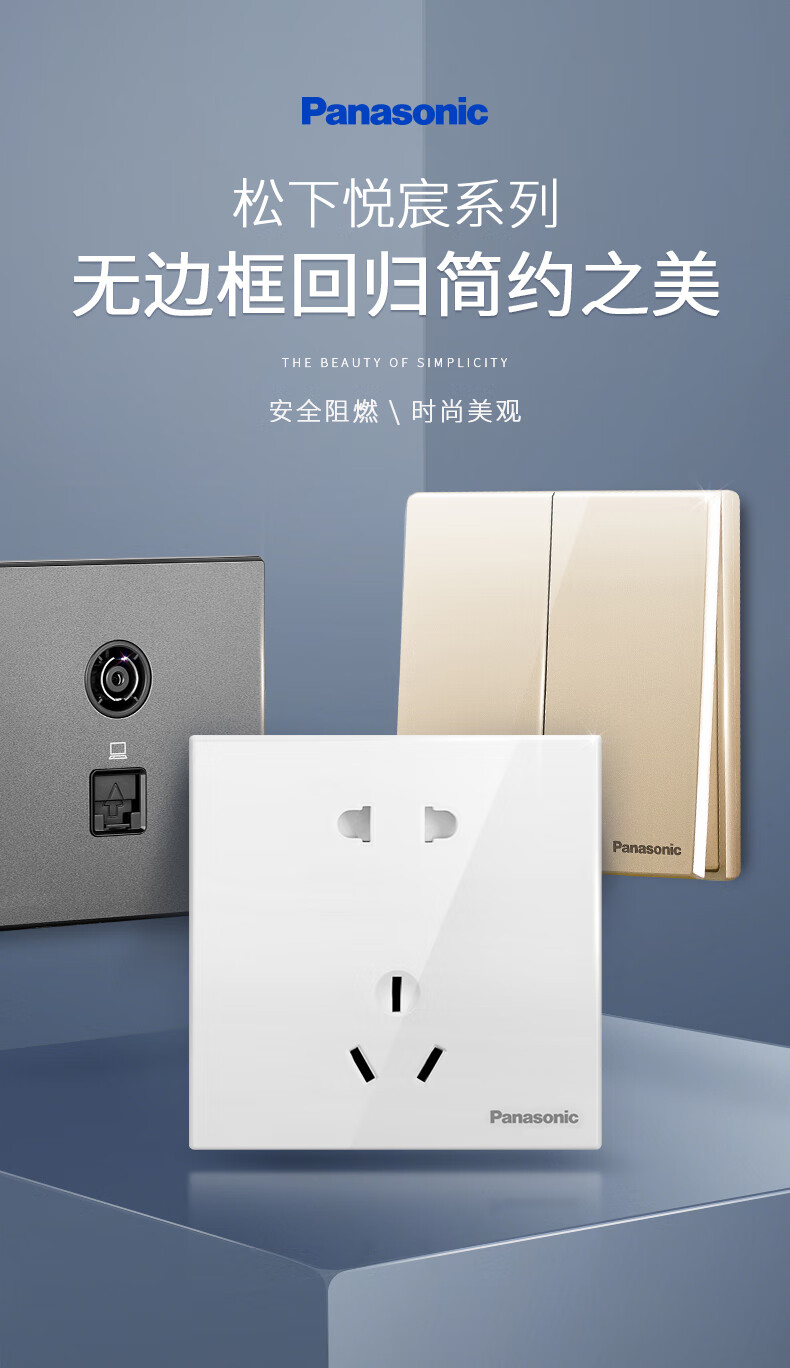 松下（ Panasonic） 开关插座面板 一开双控开关面板 单开双控墙壁开关 悦宸系列86型 WMWM502 白色