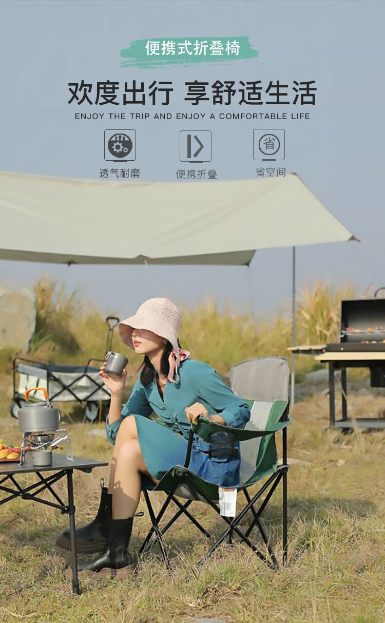 威野营(V-CAMP)户外折叠椅 加宽座椅便携式靠背椅休闲椅子绿色