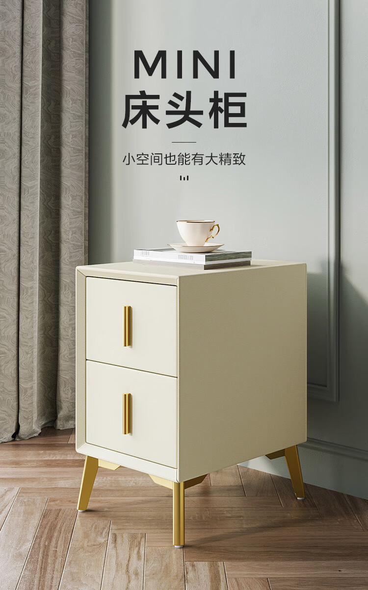 林氏木业北欧轻奢卧室床头柜ins风小尺寸收纳柜子小户型家具LS312【窄边轻奢款|米白色】LS312CG2床头柜