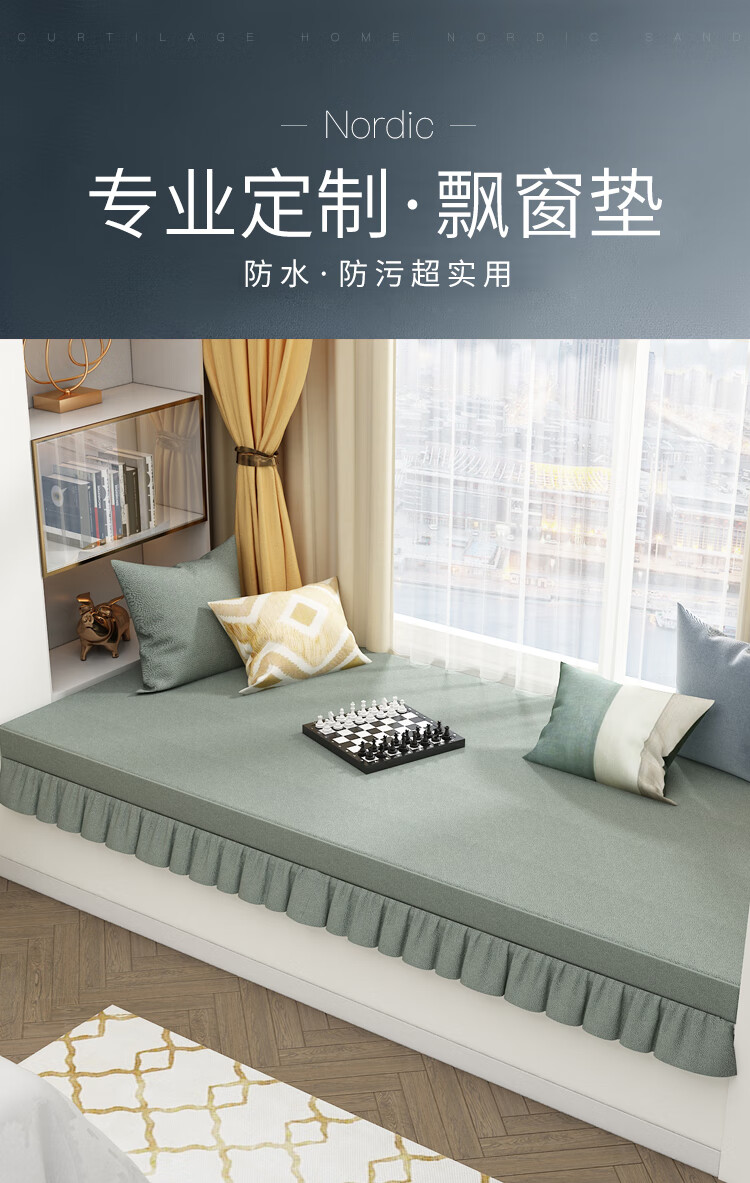 能见度 榻榻米床垫飘窗垫窗台垫阳台垫子四季通用现代简约卧室榻榻米椰棕定做制网红 8厘米飘窗 70H高密度弹力海绵/平方价