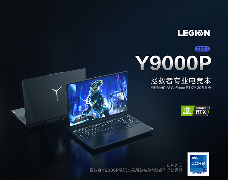 联想拯救者Y9000P怎么样？内幕使用评测揭秘