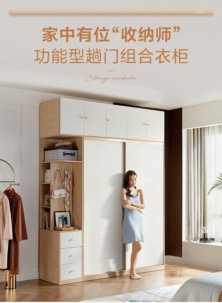 林氏木业北欧轻奢组合衣柜卧室家用小户型成品挂衣柜收纳家具AC2D【原木色+白色】AC2D-A趟门衣柜1.6米