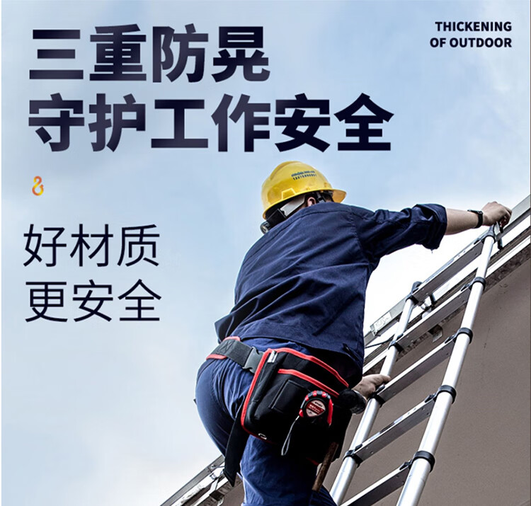 AEY 伸缩梯子铝合金加厚家用多功能升降折叠梯工程楼梯具 单面伸缩6.2米