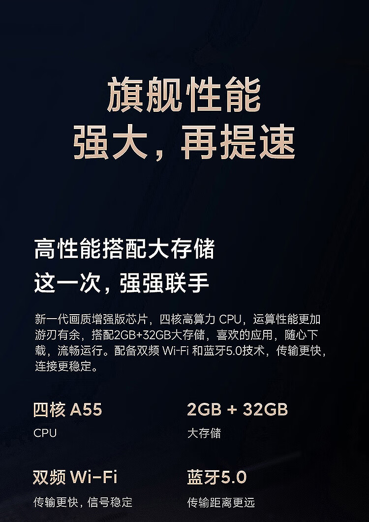 小米电视 ES65 2022款 4K超高清 MEMC运动补偿2+32GB 远场语音 金属全面屏智能平板电视机L65M7-ES