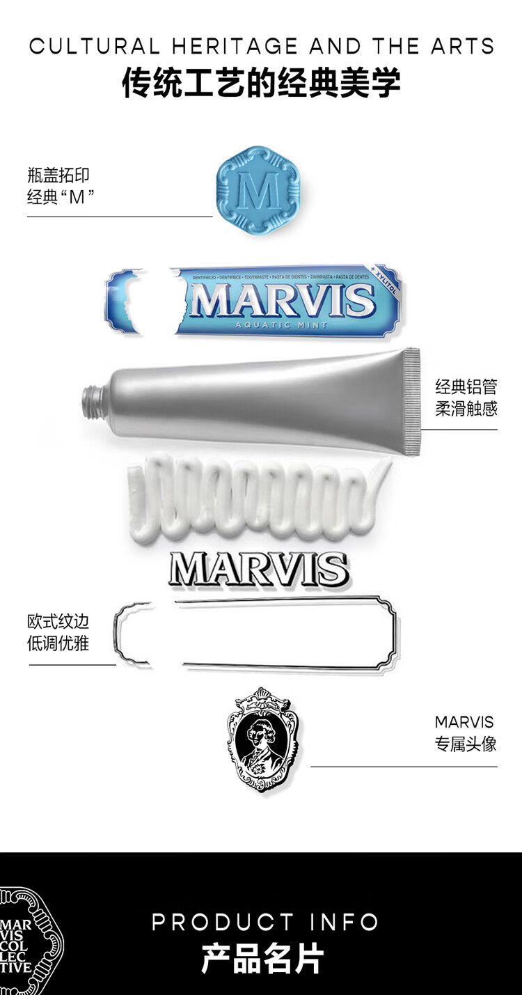 Marvis 玛尔仕 清新海洋薄荷牙膏85ml（蓝色） 清新口气 持久留香 呵护牙龈  意大利原装进口  玛尔斯