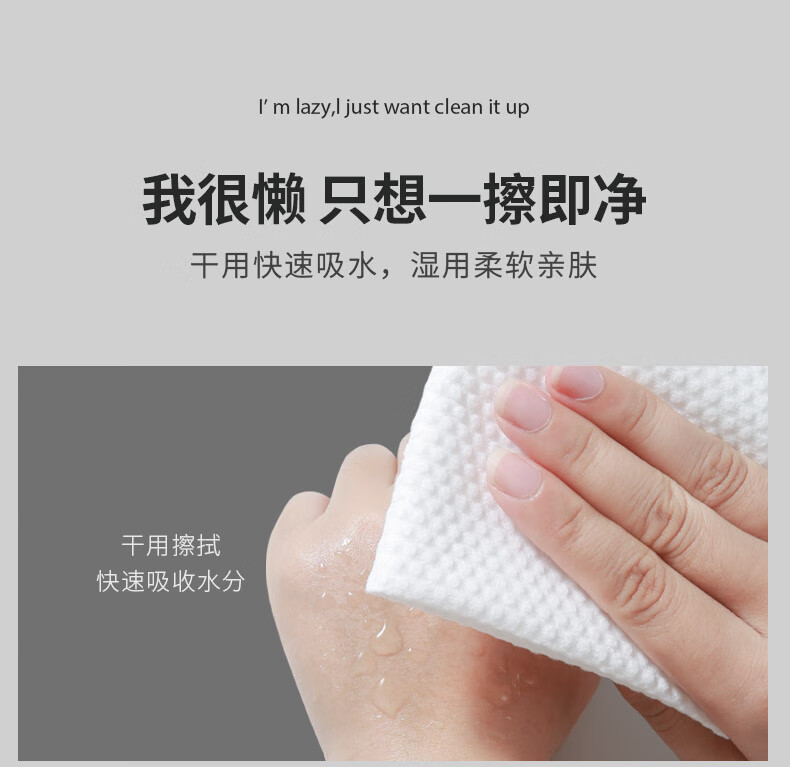妙倩洗脸巾一次性擦脸巾珍珠纹纯棉加厚棉柔巾洁面巾洗面巾抽取式卸妆巾美容院干湿两用洗脸面巾纸