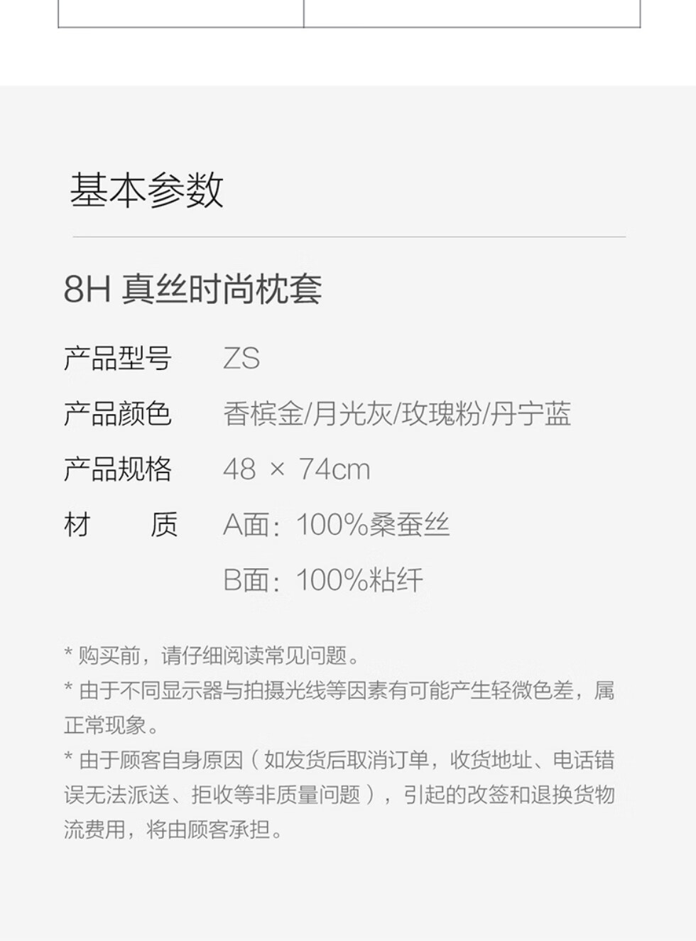 8H-ZS3真丝时尚枕套宽窄款 真丝枕套 枕头套 小米蚕丝真丝枕套 丹宁蓝