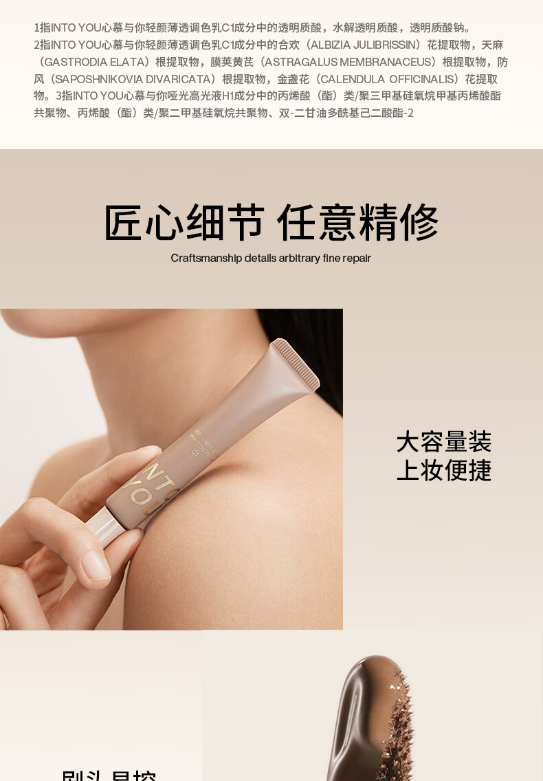 INTO YOU液体修容阴影鼻影侧影修饰发际线填充新手平价修容液 灰棕色C1
