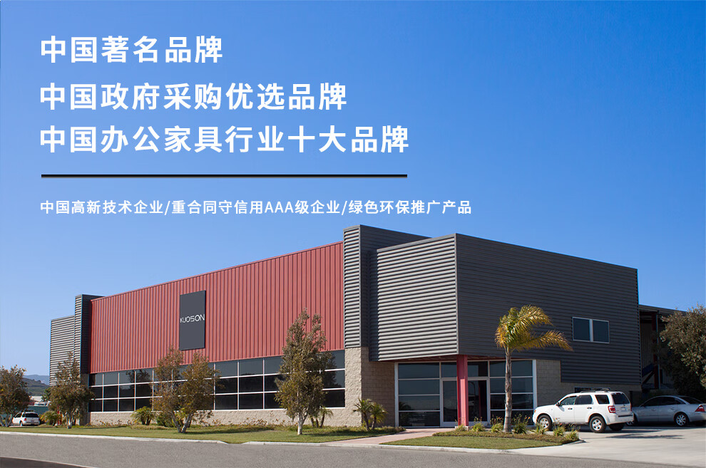 kuoson 办公桌主管经理职员电脑桌经典油漆桌家用写字书桌1.6米