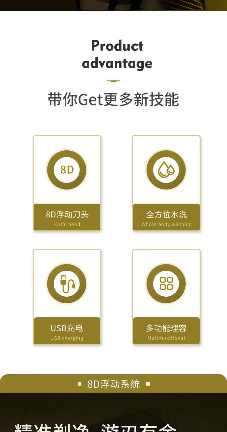 约克光头机剃光头专用男士自刮光头剃须刀YK-5998单机+备用刀头