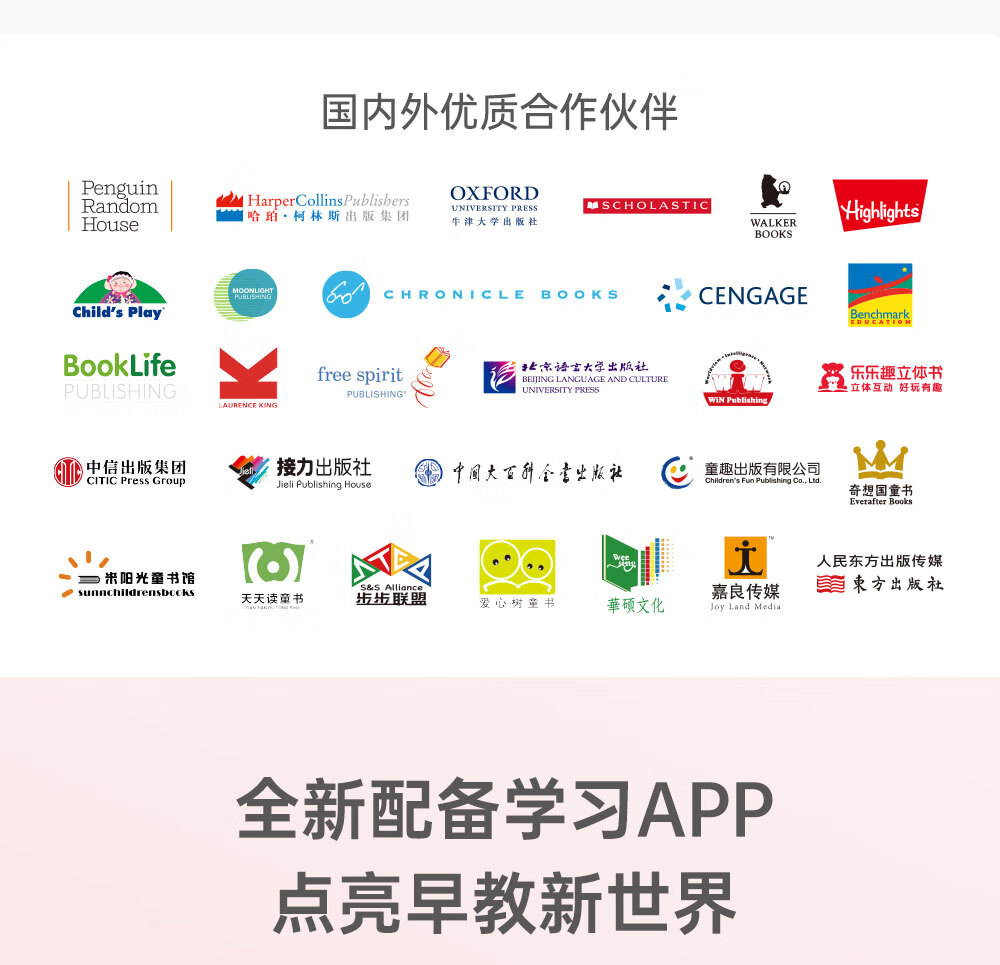商品详情图