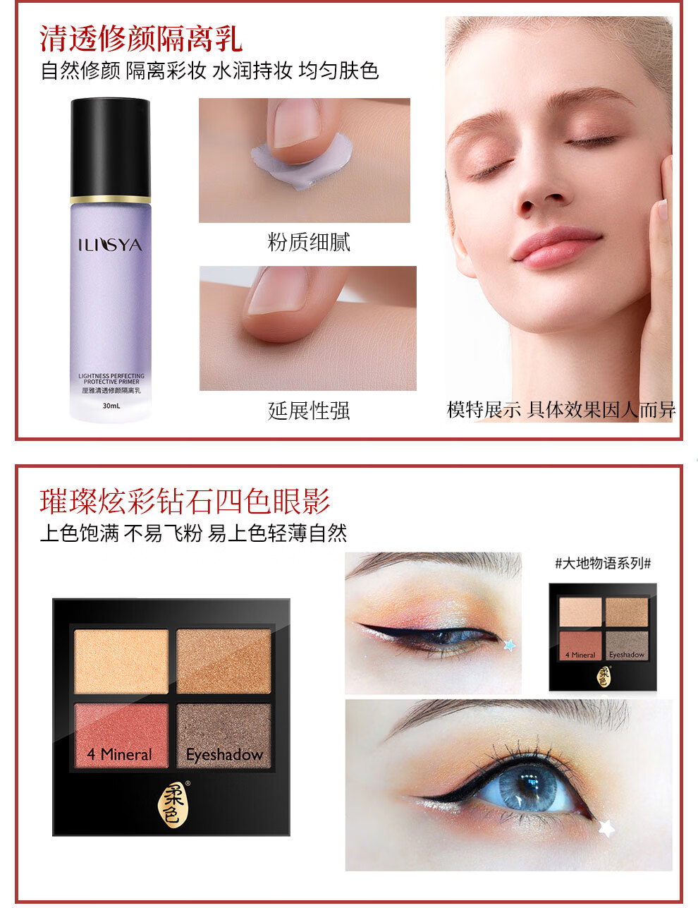 柔色彩妆套装化妆品套装正品全套礼盒初学者学生淡妆情人节送女友礼物