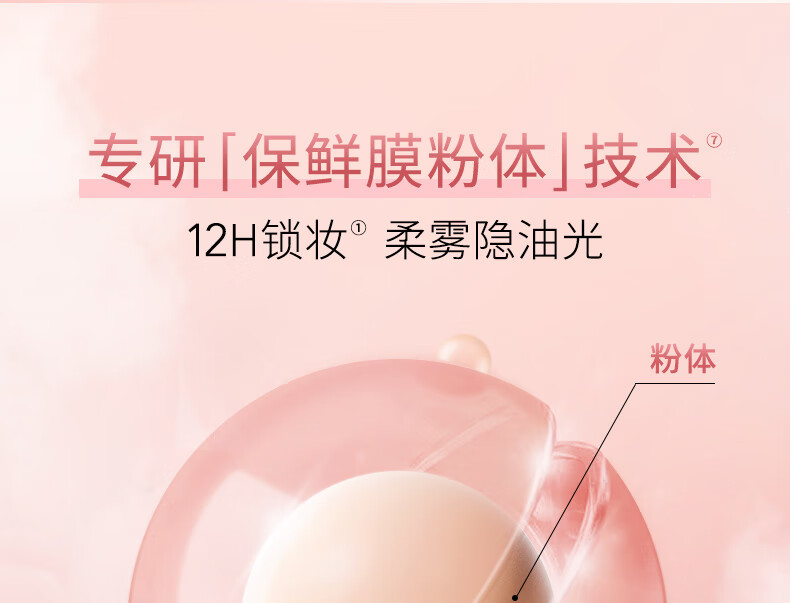 卡姿兰（Carslan）不变色锁妆粉饼蜜粉饼 定妆控油补妆持久遮瑕不暗沉 #02柔肤色8g