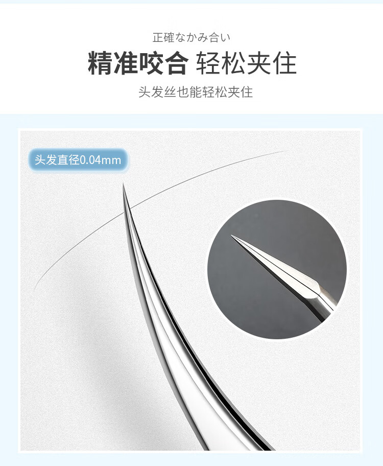 优家UPLUS 小恶魔漫画眼单簇自然分段式假睫毛胶水镊子 仙子毛+鱼尾