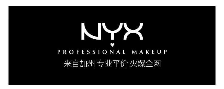 NYX16色眼影盘彩妆哑光珠光闪粉高光妆乌托邦色13.28g新年礼物送女友