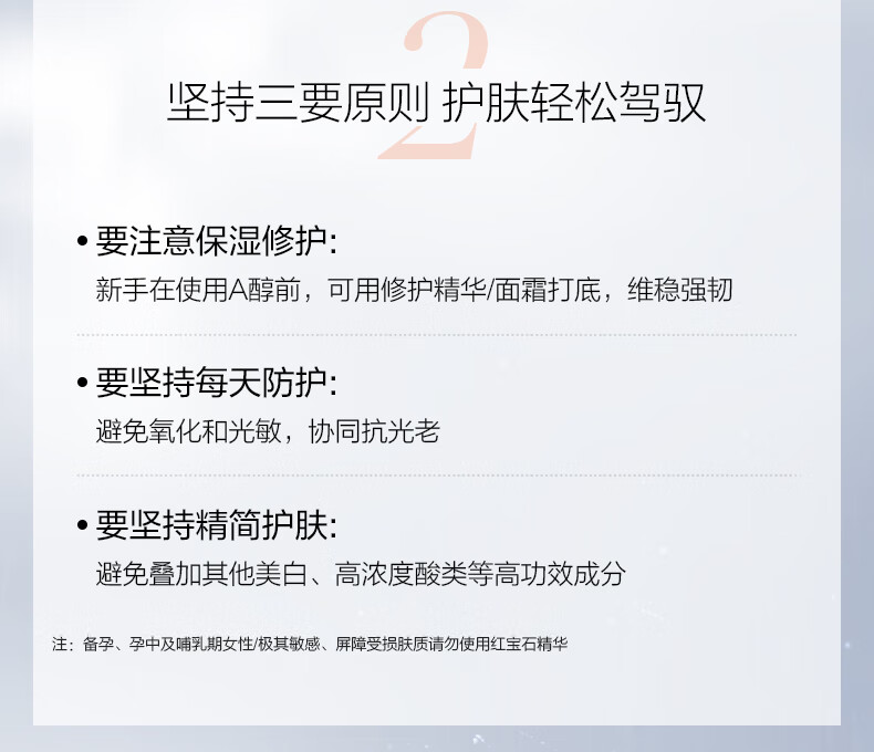 珀莱雅早c晚a30ml护肤品套装双抗精华+红宝石a醇精华液抗皱紧致精华礼物