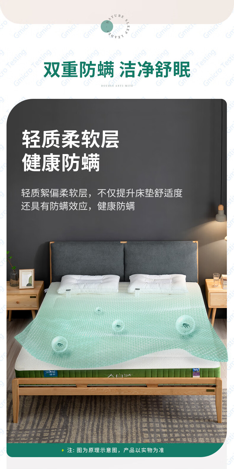 大自然床垫怎么样？内幕使用评测揭秘