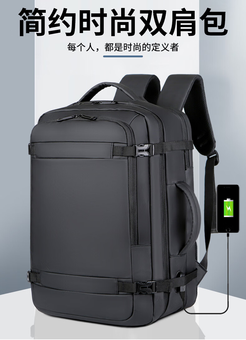 木丁丁  男士背包大容量商旅休闲双肩包易收纳扩容包华为联想苹果笔记本15.6英寸黑色电脑包