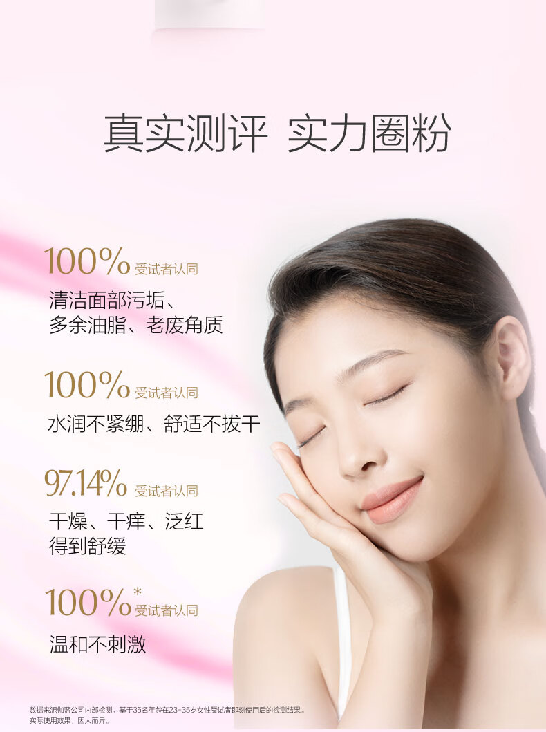 自然堂（CHANDO）氨基酸温和舒缓洁面乳100g（温和洁面舒缓保湿敏感肌可用）