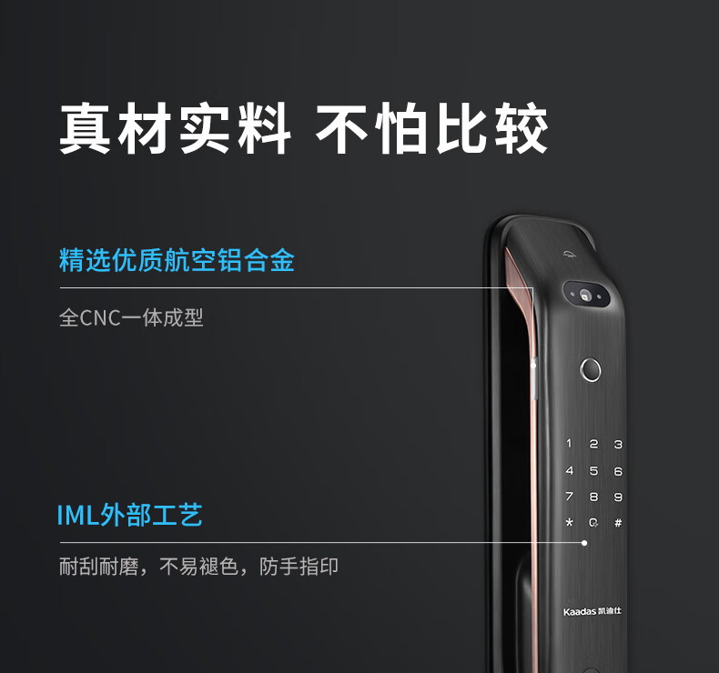 凯迪仕指纹锁K20-F和k7哪个好？讲一讲体验实情内幕？