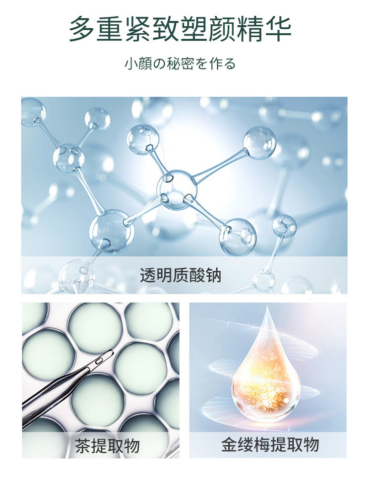 極奈美K!NAM! 日本进口沁润焕活修护提拉面膜5片/盒 弹润水嫩提拉紧致学生男女
