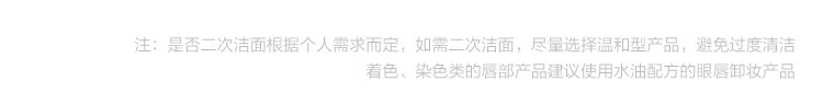 完美日记（PERFECT DIARY） 完美日记 轻盈净澈呼吸卸妆油 面部眼唇快速温和清爽深层清洁 呼吸卸妆油50ml