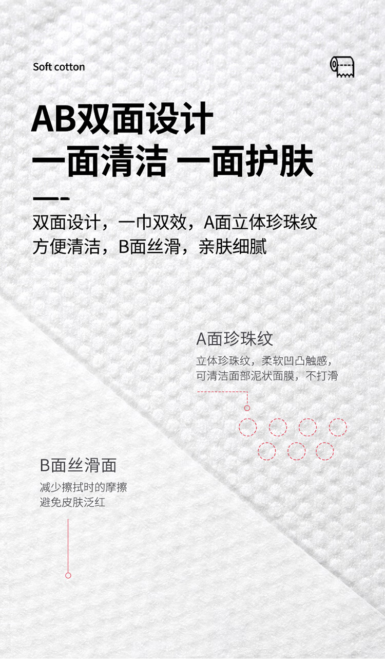 植物主义 洗脸巾一次性纯棉擦脸巾珍珠纹洗面巾加厚卸妆干湿两用化妆棉 洗脸巾10包