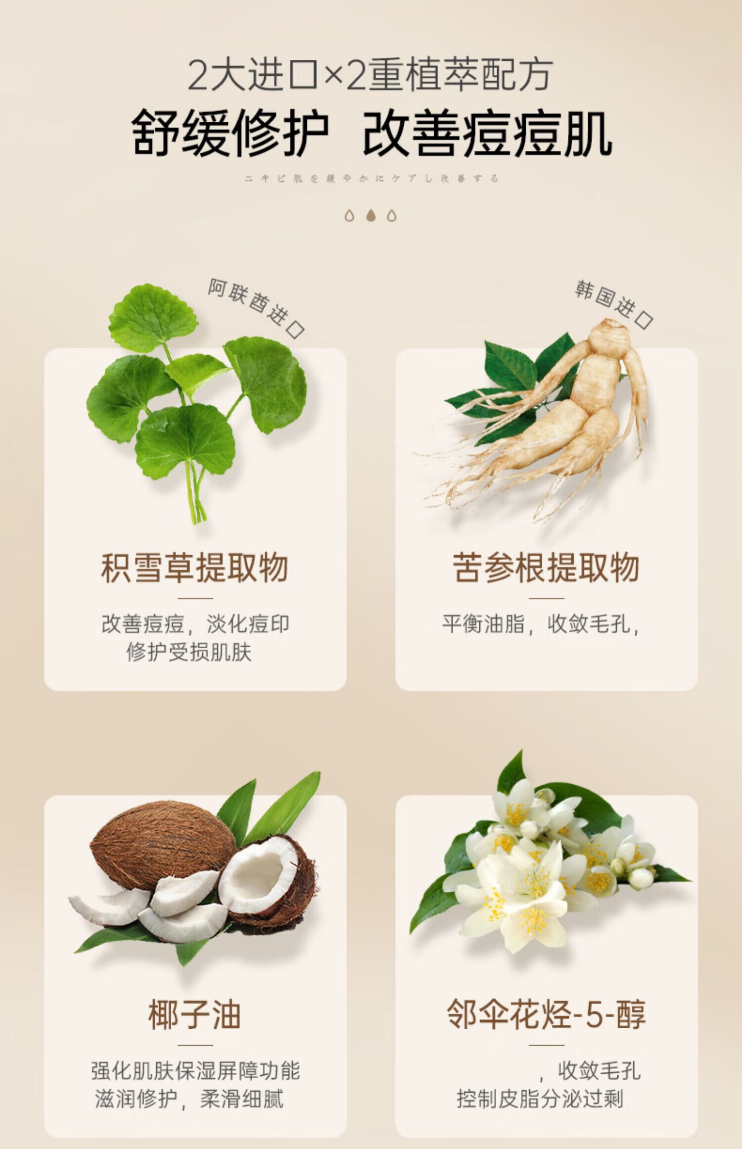 RUYI儒意氨基酸洗面奶500g （深层清洁控油洁面乳 去角质敏感肌男女适用）