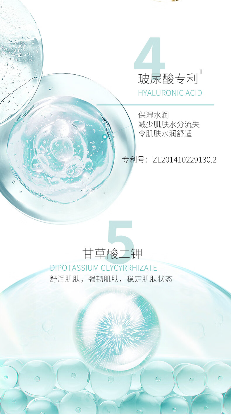 葆丽匙（Bols）寡肽精华液30ml 淡化痘印痘坑精华原液保湿补水男女