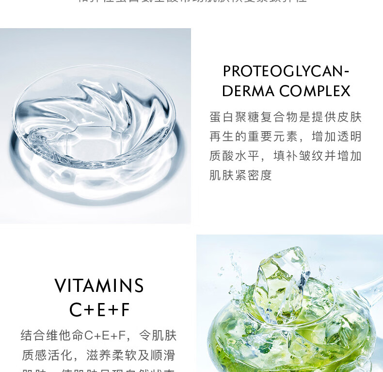 悦碧施紧肤抚痕面霜75ml 深层滋养保湿紧致淡化细纹Naturabisse 护肤品