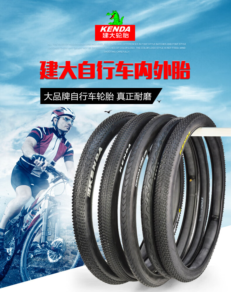 Велосипедная покрышка KENDA K152 Highway Tire 700x25c, черная, для спортивных и обычных велосипедов, противоскользящая, износостойкая, выдерживающая высокое давление, гоночная, с низким сопротивлением качению