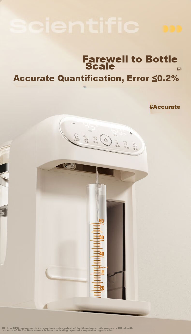 mamahome泡奶机20240808-1_16.jpg