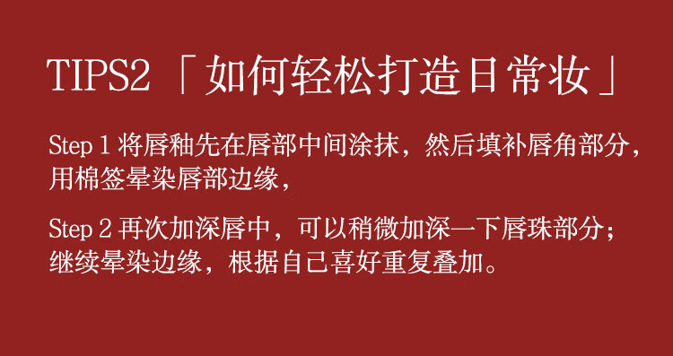 阿玛尼（ARMANI） 丝绒哑光红管口红唇釉214#秋烟奶杏色6.5ml 节日礼物送女友