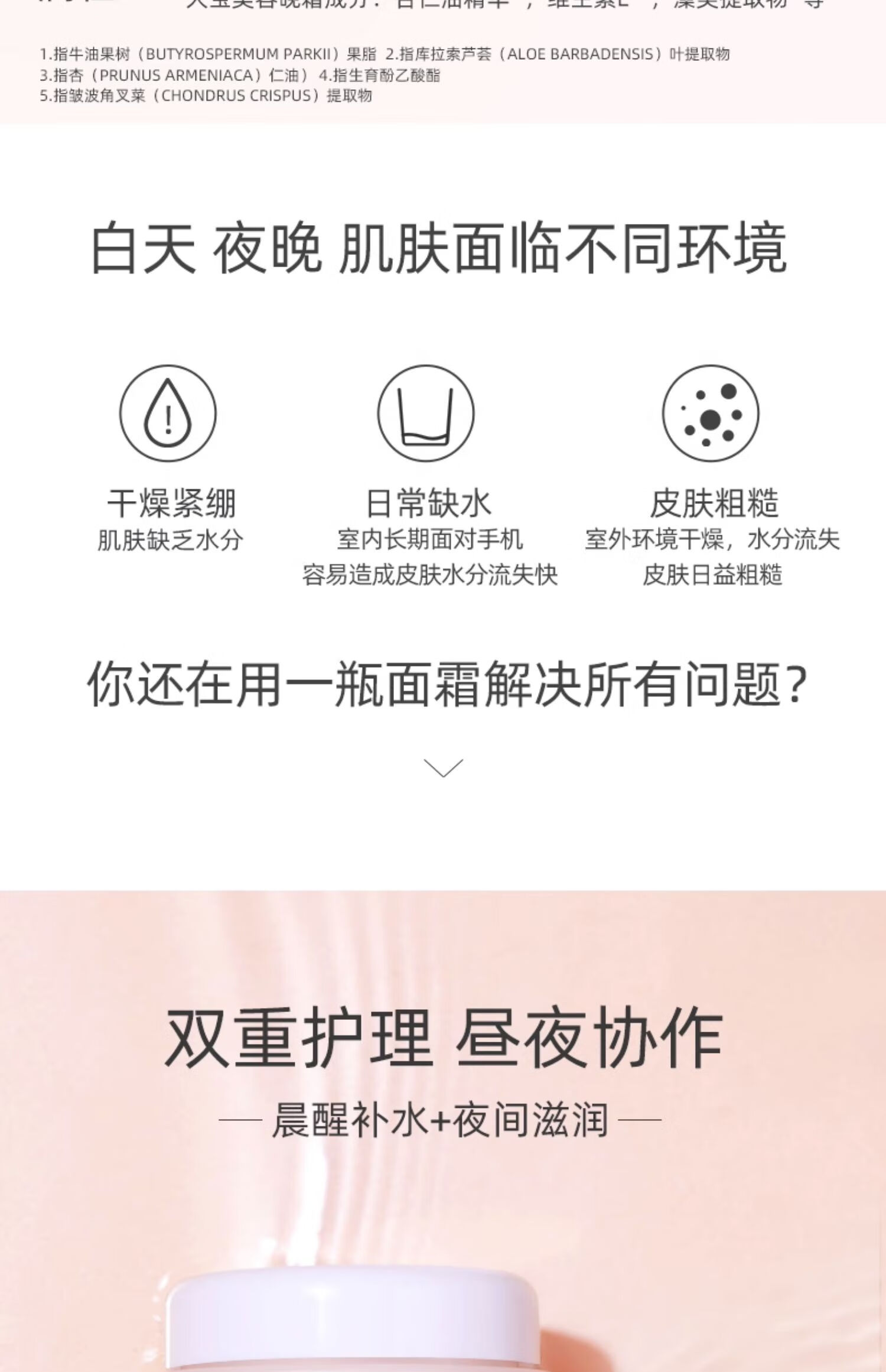 大宝 面霜 2瓶装 SOD系列保湿霜男女通用滋润霜 大宝SOD滋润霜50g*2