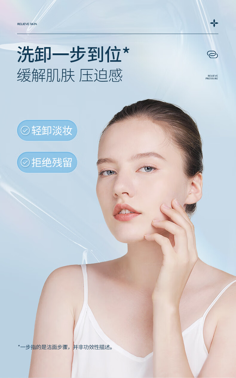瓷雅洗面奶山茶花氨基酸深层清洁毛孔控油拉丝温和卸妆洁面乳男女 5g/支