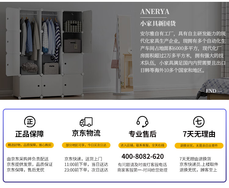 安尔雅 衣架落地铁艺衣帽架卧室内收纳挂衣服架子阳台衣架 可移动白色86cm长