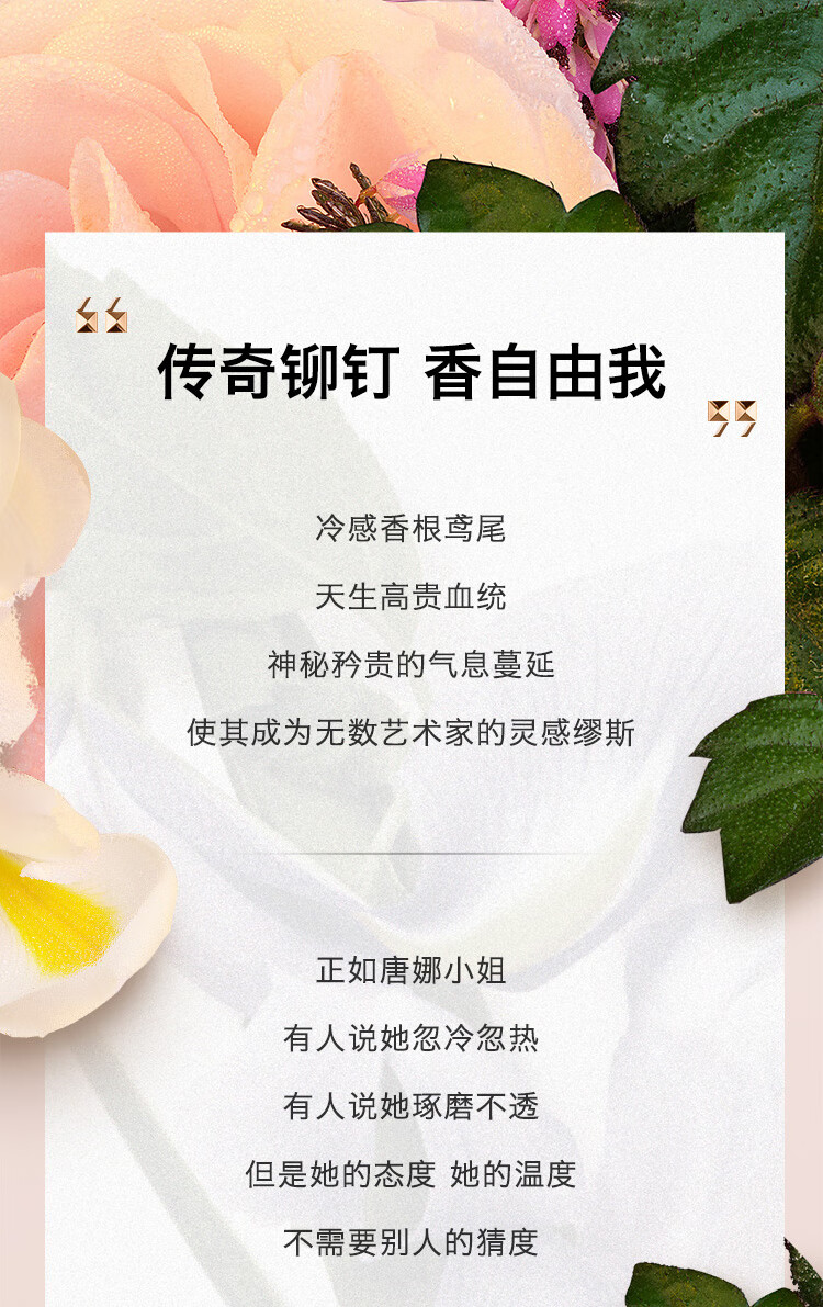 VALENTINO华伦天奴唐娜小姐女士香水30ml 木质香 生日礼物送女友送老婆