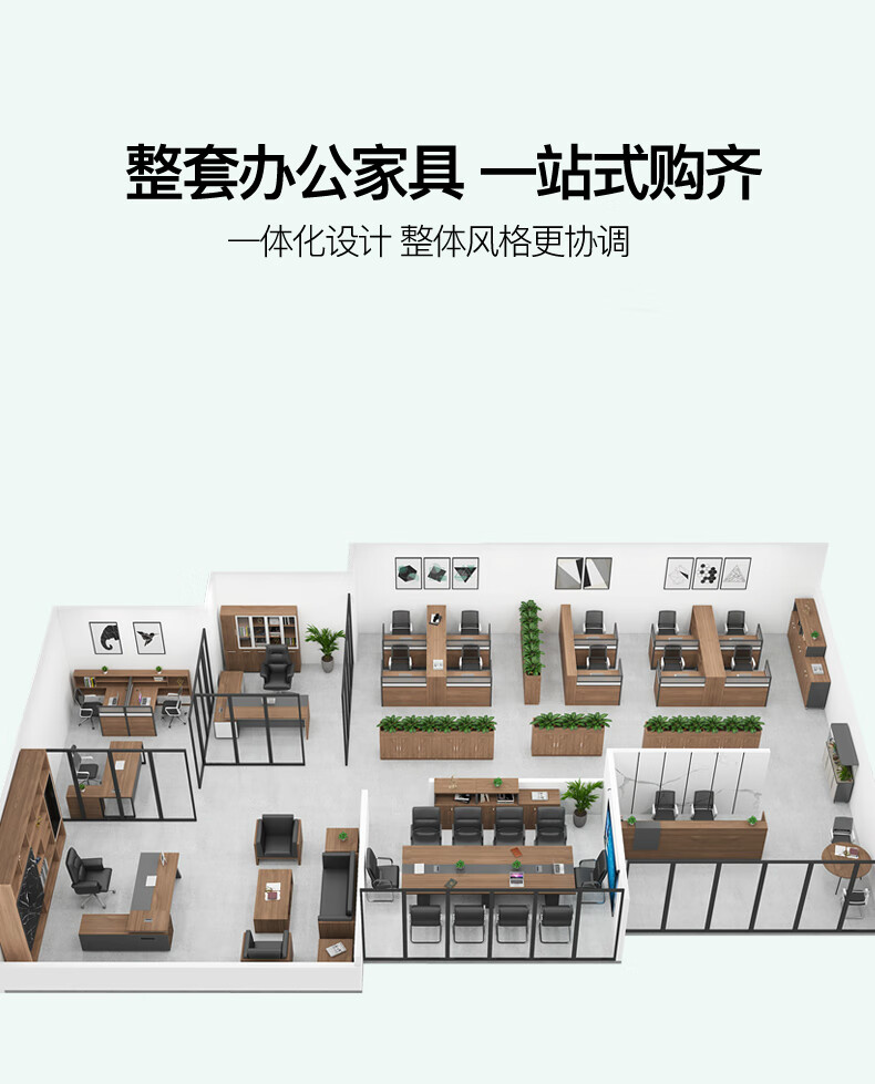 安美诚 财务办公桌屏风隔断办公室桌子简约现代职员员工卡座 四人位含柜不带椅