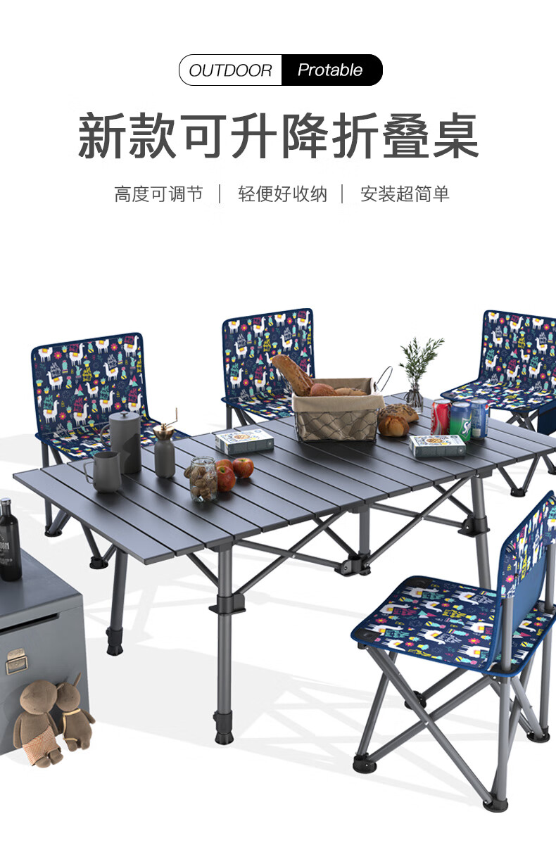 威野营（V-CAMP）户外桌椅折叠便携式野餐烧烤露营桌 升降可调节 120cm铝桌5件桌椅套装