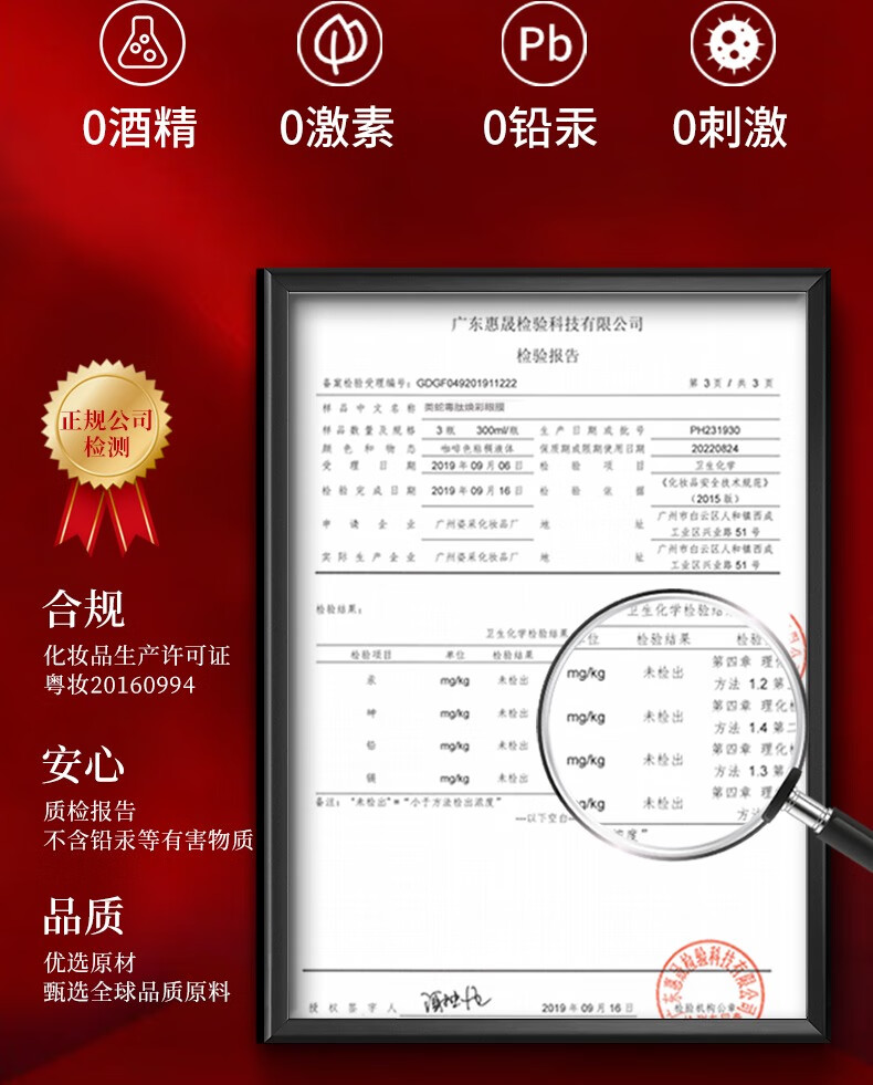 南京同仁堂蛇毒眼膜贴黑眼圈眼袋淡化细纹鱼尾纹提拉紧致补水保湿60片/盒