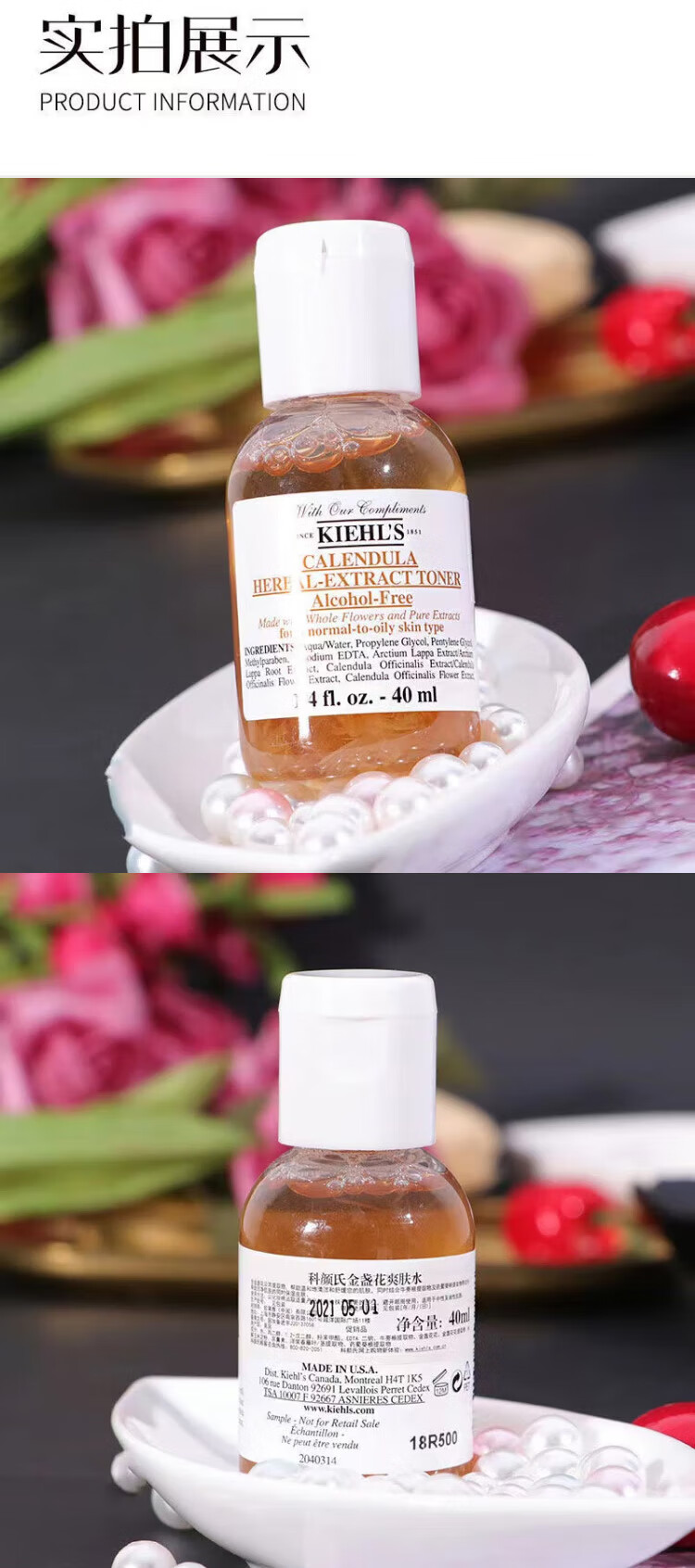 科颜氏（Kiehl's）金盏花爽肤水40ml*3