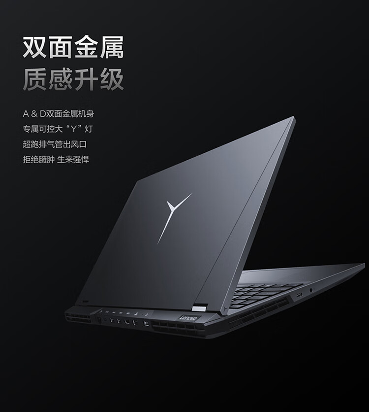 联想拯救者R9000P入手一周后，真话实说我更喜欢它了