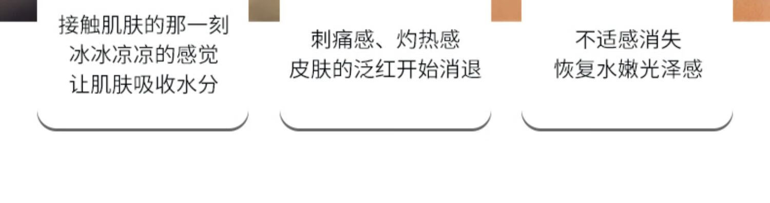 玫黛琳（MAIGOOLE）晒后修复喷雾改善芦荟胶晒伤修复泛红蜕皮晒黑户外军训晒后喷雾