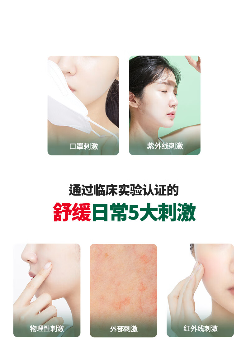 DR.G面霜补水保湿男女精华面部修复70ml奶冻护肤品