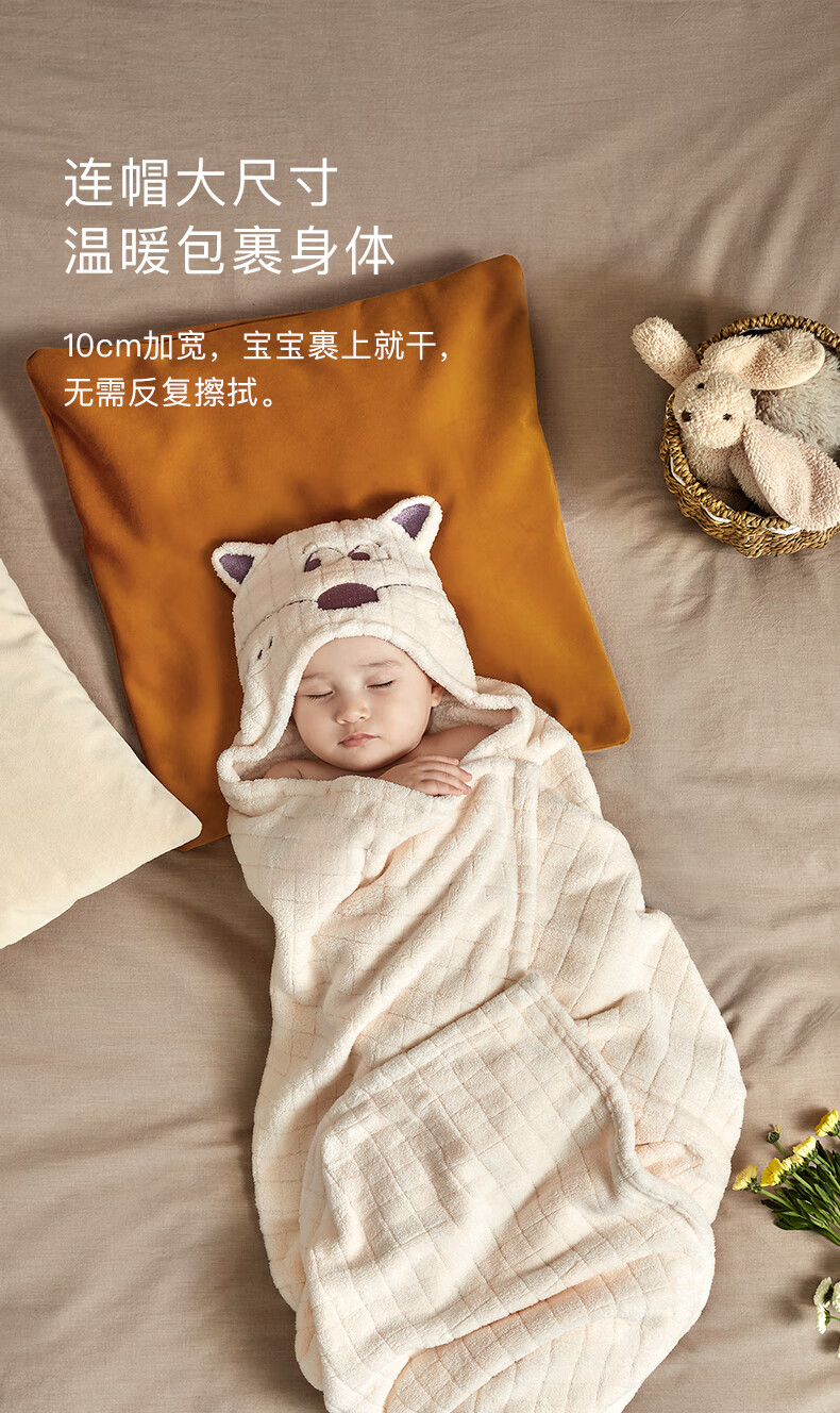 babycare新生婴儿绒款带帽浴巾超柔吸水速干宝宝儿童洗澡浴袍盖毯 105*105CM-里瑟米