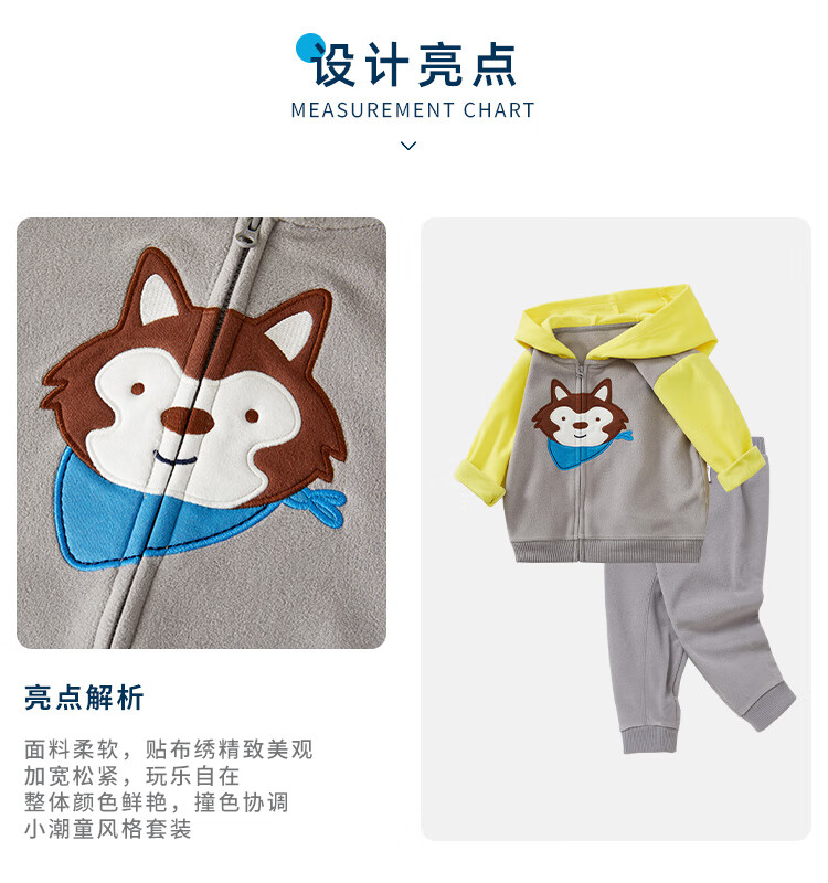 carters儿童套装春秋男女童加绒运动套装连帽外套长裤两件套1M062310P优评
